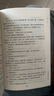 月亮與六便士 正版書(shū)籍毛姆著(zhù)外國文學(xué)小說(shuō)足本未刪減全譯精注版 小說(shuō) 雙11大促 曬單實(shí)拍圖