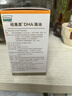 紐曼思（原名紐曼斯）Nemans 新西蘭進(jìn)口海藻油DHA90粒裝 兒童可食用 曬單實(shí)拍圖