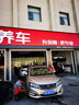 固特異（Goodyear）汽車(chē)輪胎 245/50R20 102V EGP SUV 御乘SUV 原配 福特銳界 曬單實(shí)拍圖