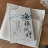 漁樵問(wèn)對譯注版簡(jiǎn)體正版邵雍經(jīng)典著(zhù)作白話(huà)文版借易理之道答人生謎題漁樵問(wèn)對中華書(shū)局王陽(yáng)明素書(shū)人生哲理中國哲學(xué)書(shū)籍 單本】漁樵問(wèn)對 曬單實(shí)拍圖