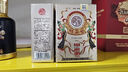 鴨溪醬 小醬 醬香型白酒 53度 100ml*1瓶 禮盒裝貴州鴨溪窖小酒小瓶酒 曬單實拍圖