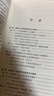 歷史辯證法：青年盧卡奇歷史唯物主義思想研究 曬單實(shí)拍圖