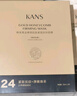 韓束面膜淡紋蜂窩提拉緊致抗皺撫紋補水保濕撫紋面膜舒緩金剛俠面膜 黃金面膜（到手20片） 曬單實(shí)拍圖