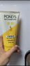 旁氏（POND'S）米粹潤澤保濕潔面乳150g 氨基酸洗面奶男女去角質(zhì) 七夕節(jié)送禮 曬單實拍圖