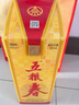 五糧液股份 五糧春 第一代 濃香型白酒 45度 500mL*2雙瓶中秋禮品 曬單實(shí)拍圖