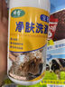 帥哲貓蘚藥浴貓咪專(zhuān)用貓癬驅蟲(chóng)跳蚤皮膚病脫毛禿濕疹紅疹幼貓外用洗澡 1瓶裝 曬單實(shí)拍圖