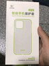 ESCASE 適用榮耀magic6Pro手機(jī)殼全包防摔透明保護(hù)套TPU氣囊殼男女通用ES-iP9系列升級(jí)版透白+引磁環(huán) 曬單實(shí)拍圖