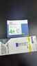 【原研進(jìn)口】穆峰達 替爾泊肽注射液  2.4ml:10mg*1支  曬單實(shí)拍圖