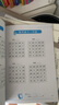 舒爾特方格專(zhuān)注力訓練全套5冊京東正版圖書(shū) 注意力訓練卡拉開(kāi)孩子差距的寶藏書(shū)3-12歲幼兒集中神器小學(xué)生數字古詩(shī)版色彩干擾圖練習初級中級高級練習冊?xún)和季S邏輯開(kāi)發(fā)訓練找不同書(shū)籍 曬單實(shí)拍圖