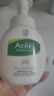 曼秀雷敦（Mentholatum）樂(lè )膚潔氨基酸潔面泡沫150ml*2 抗痘溫和不緊繃男女士水楊酸洗面奶 曬單實(shí)拍圖