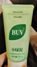BUV【官旗直售】BUV小綠泥洗面奶葉綠素植萃氨基酸潔面乳自控油營店 【黃子韜推薦】2.0升級 /1支 【正品保障】【假一賠十】 曬單實拍圖