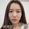 Losoki瑞士進(jìn)口眼膜京東自營(yíng)淡紋眼膜貼眼袋提拉緊致抗皺淡化黑眼圈 曬單實(shí)拍圖