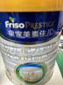 美素佳兒（Friso）皇家幼兒配方奶粉 3段（1-3歲幼兒適用）800g 乳鐵蛋白 (新國標) 曬單實(shí)拍圖