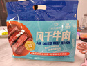 科爾沁 手撕風(fēng)干牛肉干 原味618g量販裝 健身代餐高蛋白解饞休閑零食 曬單實(shí)拍圖