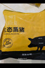 京東跑山豬黑豬去皮五花肉塊4斤 烤肉炒菜食材 生鮮冷凍 紅燒肉原料 曬單實(shí)拍圖
