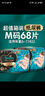 幫寶適【新生兒夏天頂配】黑金幫嬰兒紙尿褲添加真蠶絲M68 夜用尿不濕 曬單實(shí)拍圖