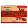 七年級(jí)上冊(cè)數(shù)學(xué)試卷人教版 初一初中期末沖刺100分總復(fù)習(xí)沖刺測(cè)試卷專項(xiàng)模擬突破卷必刷題真題綜合檢測(cè)卷 曬單實(shí)拍圖
