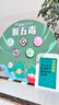 旭杉斯中秋國慶節活動(dòng)氛圍布置場(chǎng)景裝飾猜燈謎飛花令博餅游戲道具KT板 中秋節-月下蹴鞠氣球款 曬單實(shí)拍圖