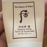 后雪玉凝光彩柔皙防曬乳25ml SPF50+/PA++++禮物【臨期清倉】 曬單實(shí)拍圖