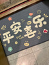 寶麗彩可定制入戶(hù)門(mén)地墊高級感家用防滑耐磨大門(mén)口進(jìn)門(mén)墊入戶(hù)可裁剪墊子 平安喜樂(lè )-灰 80cm*120cm 1件數 曬單實(shí)拍圖