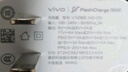 舒奧尼適配vivo/iqoo120w充電器x200Y300pro手機快充S20插頭XFold3充電頭安卓neo8/9/10套裝 官新正品【120W超級快充套裝】配快充數據線(xiàn)1米 曬單實(shí)拍圖
