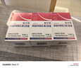 樂(lè )力鈣片禮盒裝高吸收青年成人鈣片中老年補鈣維生素d3 60粒*3瓶 曬單實(shí)拍圖