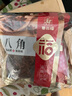 塞翁福 鹵肉香料3袋組合裝 八角 香葉 桂皮 大料鹵味調(diào)料 廚房調(diào)味品 曬單實拍圖