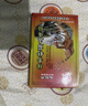 仁和 醫(yī)用胸腰椎固定支具壓縮性骨折可調(diào)腰脊椎護(hù)腰帶術(shù)后康復(fù)專用 醫(yī)用款【雙氣囊】 L（適合體重140-170斤）ONJ-XB-02 曬單實(shí)拍圖