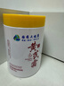 dyey黃芪霜面霜老國(guó)貨保濕美白提亮去黃緊致抗皺淡紋300g 曬單實(shí)拍圖