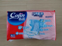 茵茵（cojin）特薄棉柔嬰兒紙尿褲寶寶尿褲 超薄大吸收尿不濕 XL碼44片【12-17kg】 曬單實(shí)拍圖