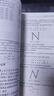 線(xiàn)性代數及其應用（原書(shū)第6版） 曬單實(shí)拍圖
