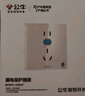 公牛（BULL）開關(guān)插座 GTP系列 16A正五孔帶漏電保護(hù)插座GTPZ229暗裝 曬單實(shí)拍圖