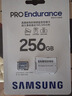 三星（SAMSUNG）256GB TF(MicroSD)存儲卡Endurance耐久卡 V30行車(chē)記錄儀安防監控攝像頭內存卡 讀速100MB/s 曬單實(shí)拍圖