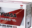 湯淺YUASA蓄電池汽車(chē)電瓶全型號以舊換新 12V 56093甲殼蟲(chóng)/寶來(lái)/高爾夫/帕薩特/速騰/朗逸 曬單實(shí)拍圖