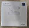 榮耀親選耳機(jī) LCHSE X7 Lite 藍(lán)牙耳機(jī) 舒適主動(dòng)降噪 38小時(shí)長(zhǎng)續(xù)航 適配蘋(píng)果華為手機(jī) 星光白 曬單實(shí)拍圖