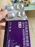 [耐信]艾司奧美拉唑鎂腸溶片 20mg*7片 4盒裝 曬單實(shí)拍圖
