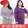 雅鹿6XL特大碼打底上衣胖mm秋衣秋褲女套裝款加肥加大保暖內衣200斤 粉色【上衣+褲子】 3XL ：160-180斤 曬單實(shí)拍圖