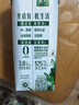 伊利金典3.8g乳蛋白 有機脫脂純牛奶整箱 250ml*10盒 0脂肪 禮盒裝 曬單實(shí)拍圖