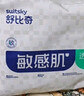 舒比奇（Suitsky）透氣薄箱裝拉拉褲XL碼64片(12-17kg)小內褲超薄透氣干爽成長(cháng)褲 曬單實(shí)拍圖