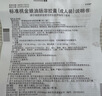 【原研進(jìn)口】[吉諾通(Gelomyrtol)] 標準桃金娘油腸溶膠囊(成人裝)0.45g*10粒/盒 曬單實(shí)拍圖