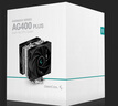 九州風(fēng)神（DEEPCOOL）玄冰400V5PLUS CPU電腦散熱器附帶硅脂（鍍鎳4熱管/雙風(fēng)扇/可超頻220W/多平臺支持） 曬單實拍圖
