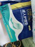 永福康成人護(hù)理墊 XL20片 尺寸80*90cm 嬰兒孕產(chǎn)婦床墊老人一次性隔尿墊 曬單實(shí)拍圖