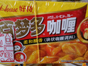 好侍（House）百夢(mèng)多咖喱塊 原味 100g*3盒 日式塊狀咖喱調味料 曬單實(shí)拍圖