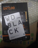 西部數據（WD）SSD固態(tài)硬盤(pán)M.2接口 SN7100 PCIe4.0 筆記本臺式機固態(tài)硬盤(pán) AI電腦配件 SN7100 1TB 曬單實(shí)拍圖