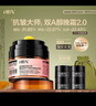 HBN【雙11搶先購】晚霜2.0視黃醇雙a醇面霜抗皺淡紋保濕緊致送禮 曬單實(shí)拍圖
