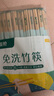雙槍一次性筷子免洗碳化竹筷獨立包裝100雙 家用野營(yíng)快餐外賣(mài)打包餐具 曬單實(shí)拍圖