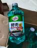 龜牌（Turtle Wax）硬殼玻璃水0度汽車去油膜強(qiáng)力去污除蟲膠鳥糞雨刮水通用2L*4瓶 曬單實拍圖