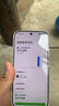 小米（MI）小米 17 Pro 妙享背屏 徠卡光影大師 第五代 驍龍 8 至尊版 白色 16GB+512GB 5G手機 曬單實(shí)拍圖