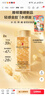 伊麗莎白雅頓（Elizabeth Arden）輕感金膠時(shí)空煥活清透修護精華液28ml約60粒水感油【臨期清倉】 曬單實(shí)拍圖