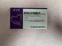 【原研藥】[信立坦] 阿利沙坦酯片 240mg*7片*1板 信立泰 曬單實(shí)拍圖